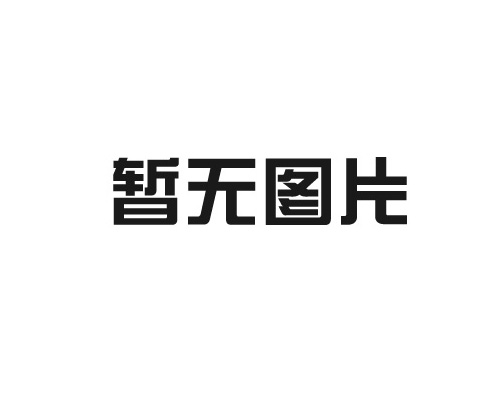 锚杆钻机厂家应该采用哪种扭矩扳手？